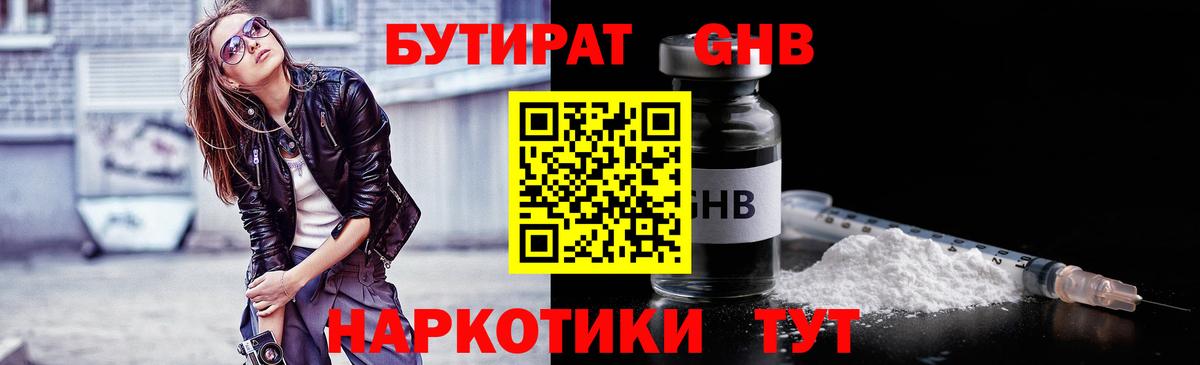 Мурино  Бутират 1.4BDO  Вход с VPN 