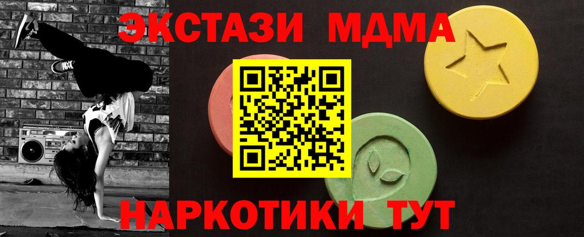 Экстази Cube Мурино