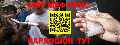 экстази Гусь-Хрустальный