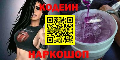 метамфетамин Гусиноозёрск