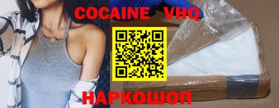 метамфетамин Гусиноозёрск
