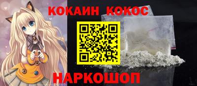 экстази Гусь-Хрустальный