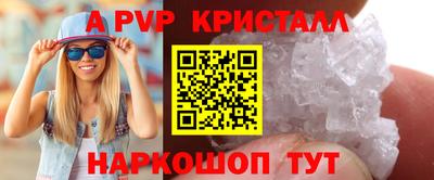 экстази Гусь-Хрустальный
