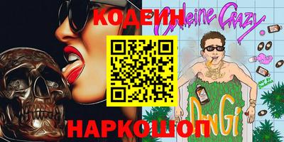 метамфетамин Гусиноозёрск