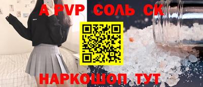 метамфетамин Гусиноозёрск
