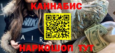 метамфетамин Гусиноозёрск
