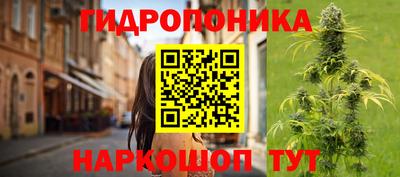 метамфетамин Гусиноозёрск