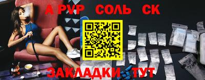 гидропоника Гусев