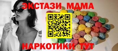 экстази Гусь-Хрустальный