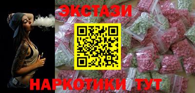 экстази Гусь-Хрустальный