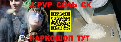 метамфетамин Гусиноозёрск