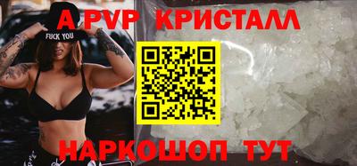 метамфетамин Гусиноозёрск