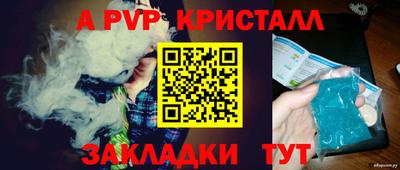 метамфетамин Гусиноозёрск