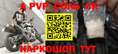 метамфетамин Гусиноозёрск