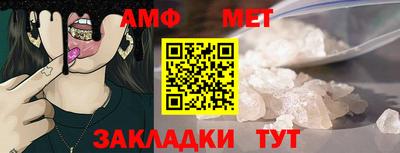 метамфетамин Гусиноозёрск