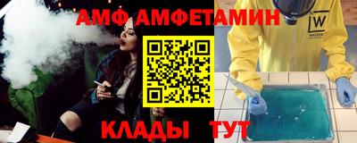 метамфетамин Гусиноозёрск