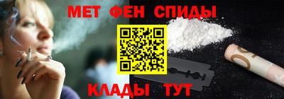 метамфетамин Гусиноозёрск