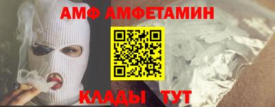 метамфетамин Гусиноозёрск