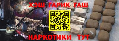 гидропоника Гусев