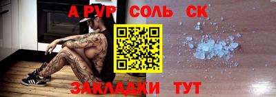 метамфетамин Гусиноозёрск