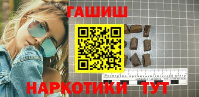 метамфетамин Гусиноозёрск