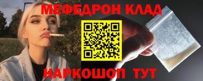 метамфетамин Гусиноозёрск