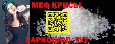 метамфетамин Гусиноозёрск