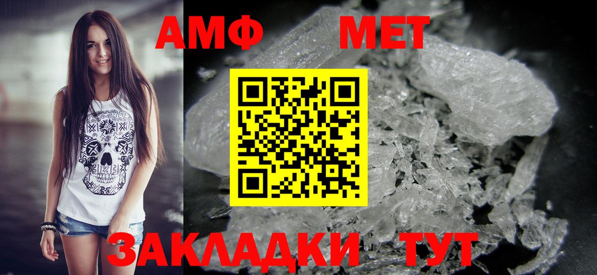 Мурино  Метамфетамин мет  Вход с VPN 