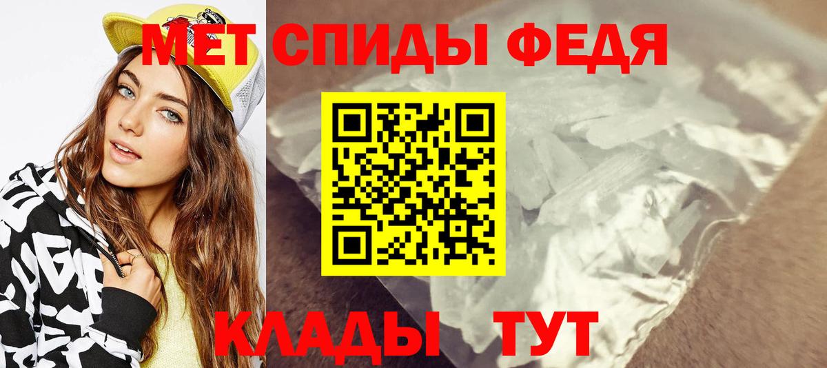 Первитин пудра Мурино