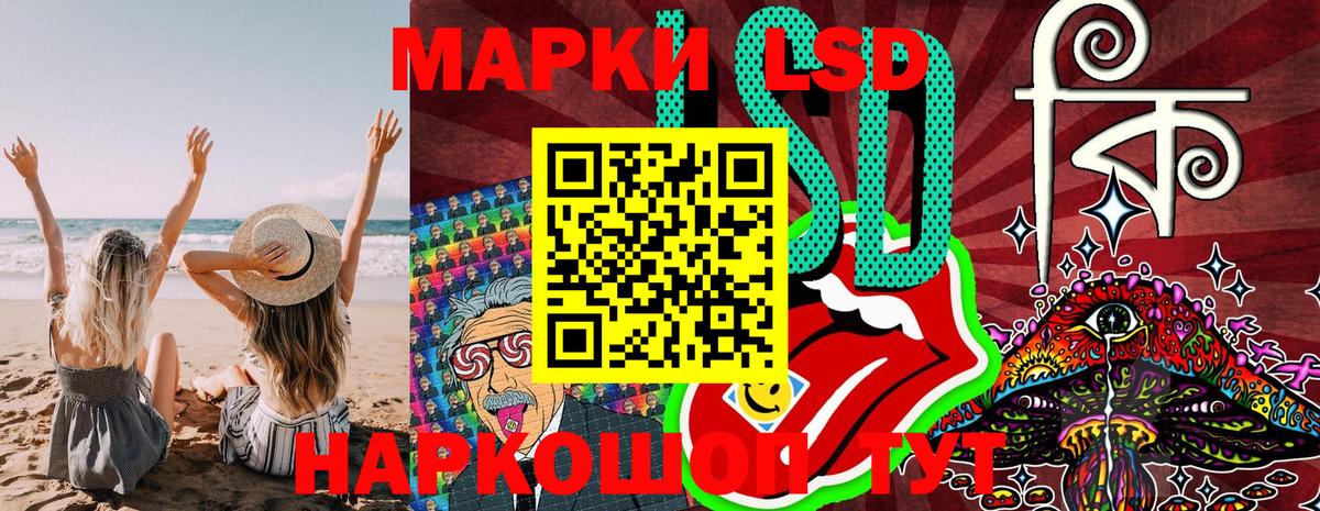 Марки NBOMe 1500мкг  Марки NBOMe 1500мкг  Вход с VPN  Мурино 