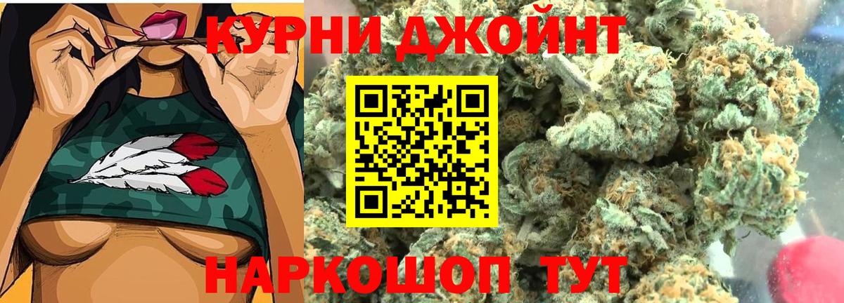 Каннабис индика  Марихуана LSD WEED  Вход с VPN  Мурино  Конопля индика 